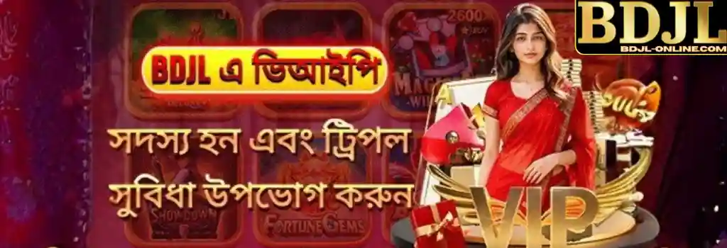 Promotion BDJL With Exclusive Offers and Ongoing Rewards