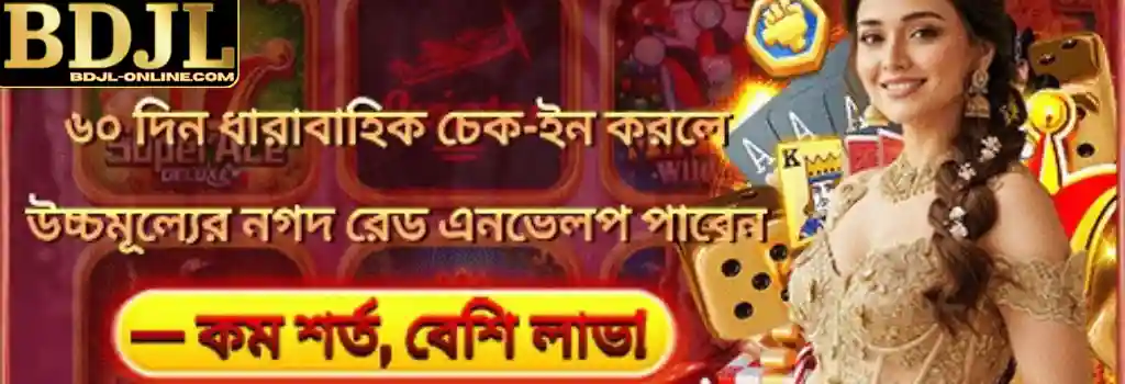 Register BDJL Begin Digital Experience