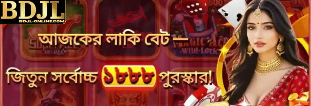 Promotions Boost Rewards for Live Gamers