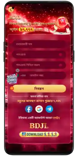Quick Registration Steps